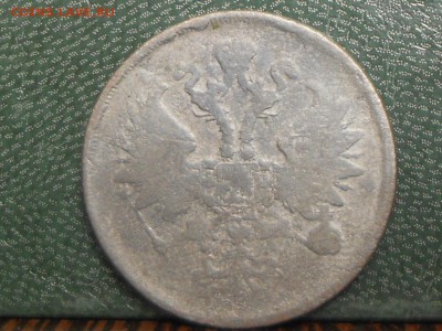 2 копейки 1862 до 15.04 до 22,00 - RSCN6208[1].JPG