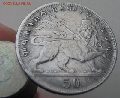 Эфиопия 50 матон 1930-31. - магнит