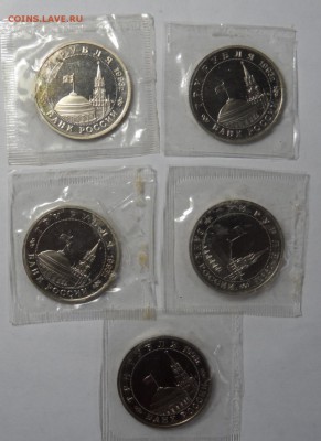 3 рубля 1993г Сталинградская битва Пруф - реверс.JPG