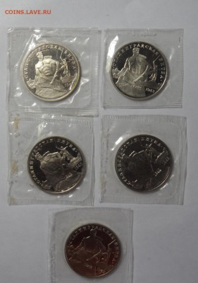 3 рубля 1993г Сталинградская битва Пруф - аверс.JPG