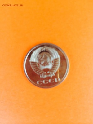 20 копеек 1976г.(набор) до 16.04.14 в 22.22 - image