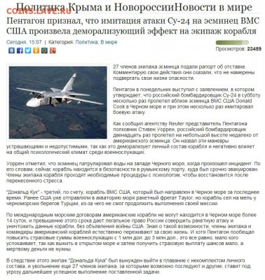 Ну а теперь про Украину - JPG