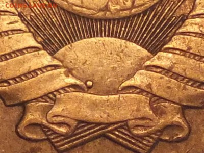 5 копеек 1961 года - DSCF5488