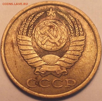 5 копеек 1961 года - DSCF5485