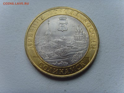 Соликамск - раскол! - SNV30967.JPG