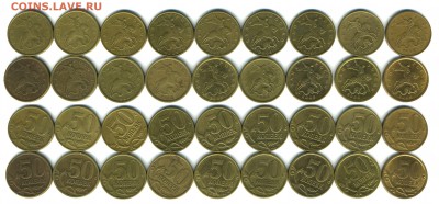 50 коп. Полная ПогодовкА 97-06М+СП. 17.04-23:00МСК - 1997-2006_50 коп.
