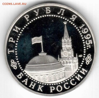 3р 1995г. Освобождение Европы. Варшава. до 18-04 до 22-00 - варшава2.JPG