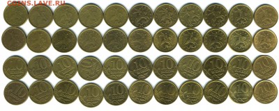 10 коп.- Полная ПогодовкА 97-06М+СП. 17.04-23:00МСК - 1997-2006_10 коп.