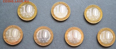 Министерства 10р 7шт.к-т. Сохран.до 22-00 мск 18.04.14 г. - 7 министерств реверс1