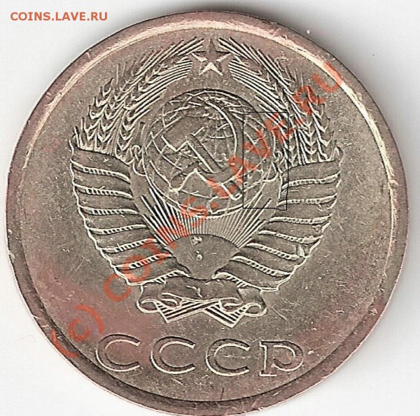20копеек1981 года - сканирование0007