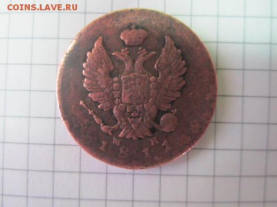 2 копейки 1811 спб - IMG_3759.JPG
