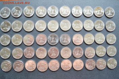5 рублей Красное,мешковые,с браком 50шт.до 22-00мск 18.04.14 - 5р Красное 50шт  с браком1