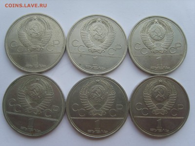 Олимпиада 80 (6 монет)1977-80гг.до17.04.14.до22.00 - S8305892.JPG