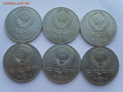 1р. 6 монет. 1987-88. до17.04.14.до22.00 - S8305890.JPG