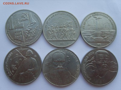 1р. 6 монет. 1987-88. до17.04.14.до22.00 - S8305889.JPG