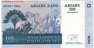 Мадагаскар 100 ариари 2004 до 21.04.14 в 22.00мск (6241) - 1-мад1