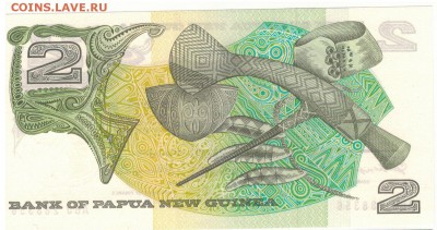 Папуа Н.Гвинея 2 кина 1975 до 21.04.14 в 22.00мск (7677) - 1-пап2-75