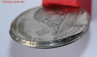 Шевченко . Монетный брак . - IMG_2097.JPG