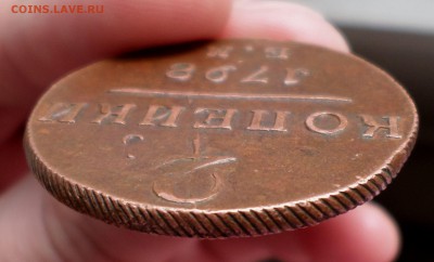 1 и 2 копейки Павла I,1798 год. Коричневые!до 17.04.14-22.30 - SAM_4184.JPG