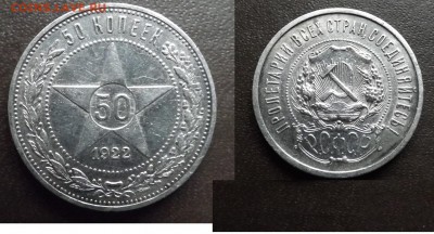 50 копеек 21,22,24,25,26 года. - 22