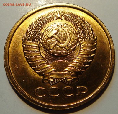 5 копеек 1979, 1981__штемпельные______17.04__22.00 - DSC04702.JPG