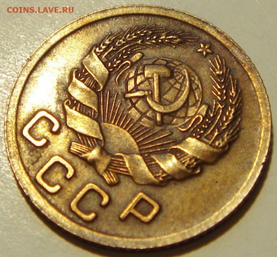 1 копейка 1935_нов.__отличная________21.04__22.00 - DSC04850.JPG