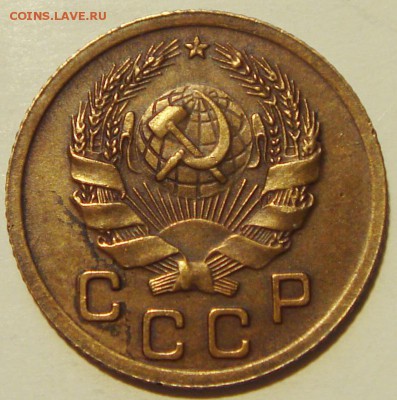 1 копейка 1935_нов.__отличная________21.04__22.00 - DSC04849.JPG