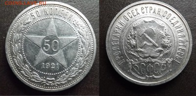 50 копеек 21,22,24,25,26 года. - 21