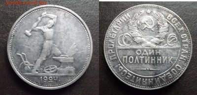 50 копеек 21,22,24,25,26 года. - 24