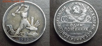50 копеек 21,22,24,25,26 года. - 25