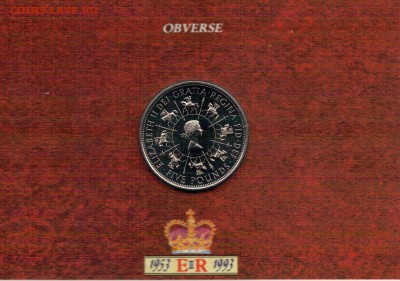 Великобритания 5£ 1993 Рубиновый юбилей 21.04 в 22ч (8384) - 4-вел93а