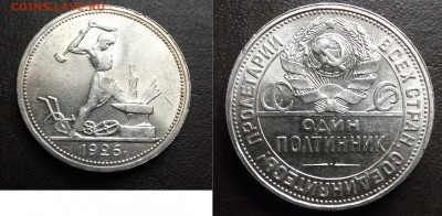 50 копеек 21,22,24,25,26 года. - 26