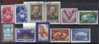 Марки СССР 1949-58гг полн.серии до 17.04 22.00мск - Марки СССР 1949-58гг полн.серии