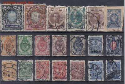 Марки Царской России №3 до 17.04 22.00мск - Марки Царской России №3