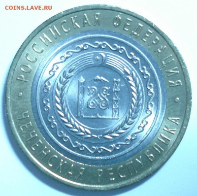 10р БМ Чеченская республика 2010Г.  Окончание 19,04,2014г. - DSC00126.JPG