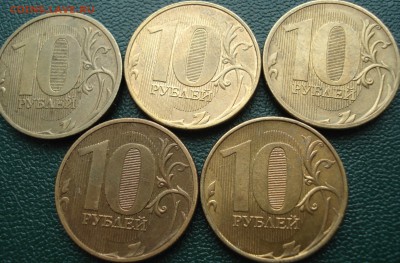 10р расколы    5штук - DSC07963.JPG