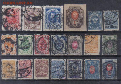 Марки Царской России №2 до 17.04 22.00мск - Марки Царской России №2