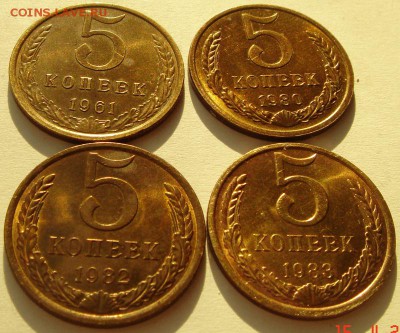 5 копеек 1961,80,81, 83__с блеском_____17.04__22.00 - DSC04864.JPG