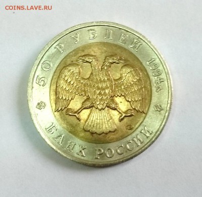 Джейран 1994г. из Красной Книги на другие.... - 1Обмен1.JPG