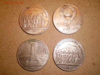 Стоит ли верить репутации? - P4150002.JPG