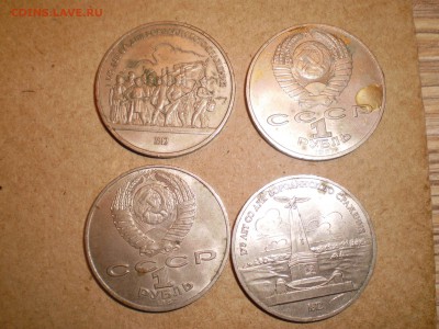 Стоит ли верить репутации? - P4150003.JPG