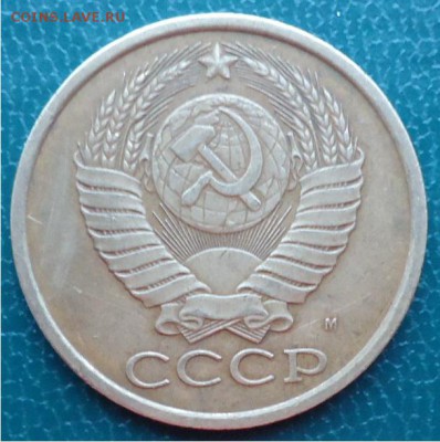 5 копеек 1990м. - DSC04536.JPG