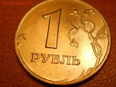1 рубль 1999 года ММД в отличном сохране до 19.04.2014 - RSCN0200[1].JPG