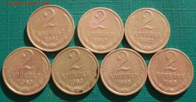 2 копейки 1961-1965гг СССР 7штук до 22:00 18.04.14 - DSC06653.JPG