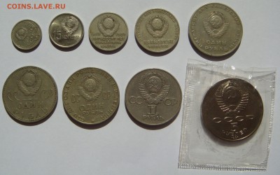 ЮБИЛЕЙКА СССР 1965-1991 (9 штук), до 21.04 (ПН) 22.00 - SU-9.2.JPG