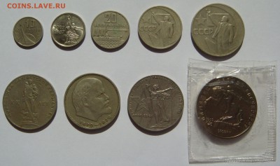 ЮБИЛЕЙКА СССР 1965-1991 (9 штук), до 21.04 (ПН) 22.00 - SU-9.JPG