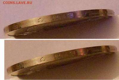 50 коп -1988-87г -спрос ? - DSCN3561.JPG