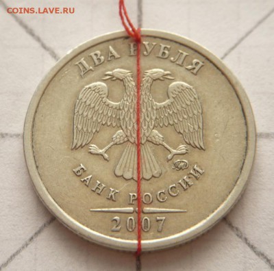 2 руб. 2007 г. поворот оценка - P1280843.JPG