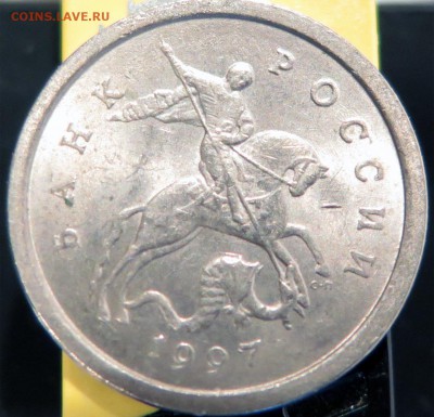 1коп 97сп шт1, 07м шт4.3Б, 4.4Б(ЮК) - 1-97а