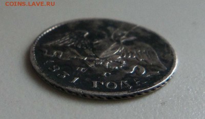 5 копеек 1831 года - крылья вниз. 20-04-2014 в 22-00 мск - 055.JPG